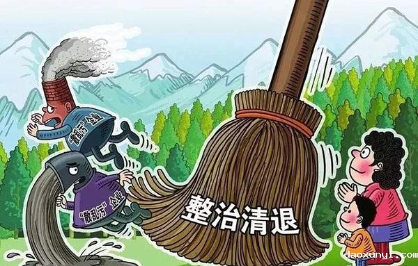 即日起至8月，南海严查环保！