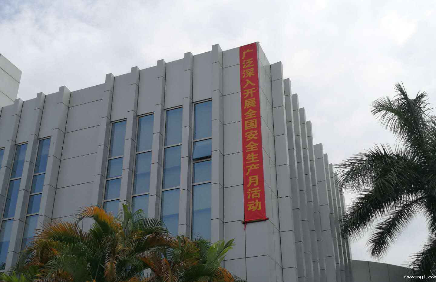 安全生产没有终点，让安全生产理念深入每位职工的心
