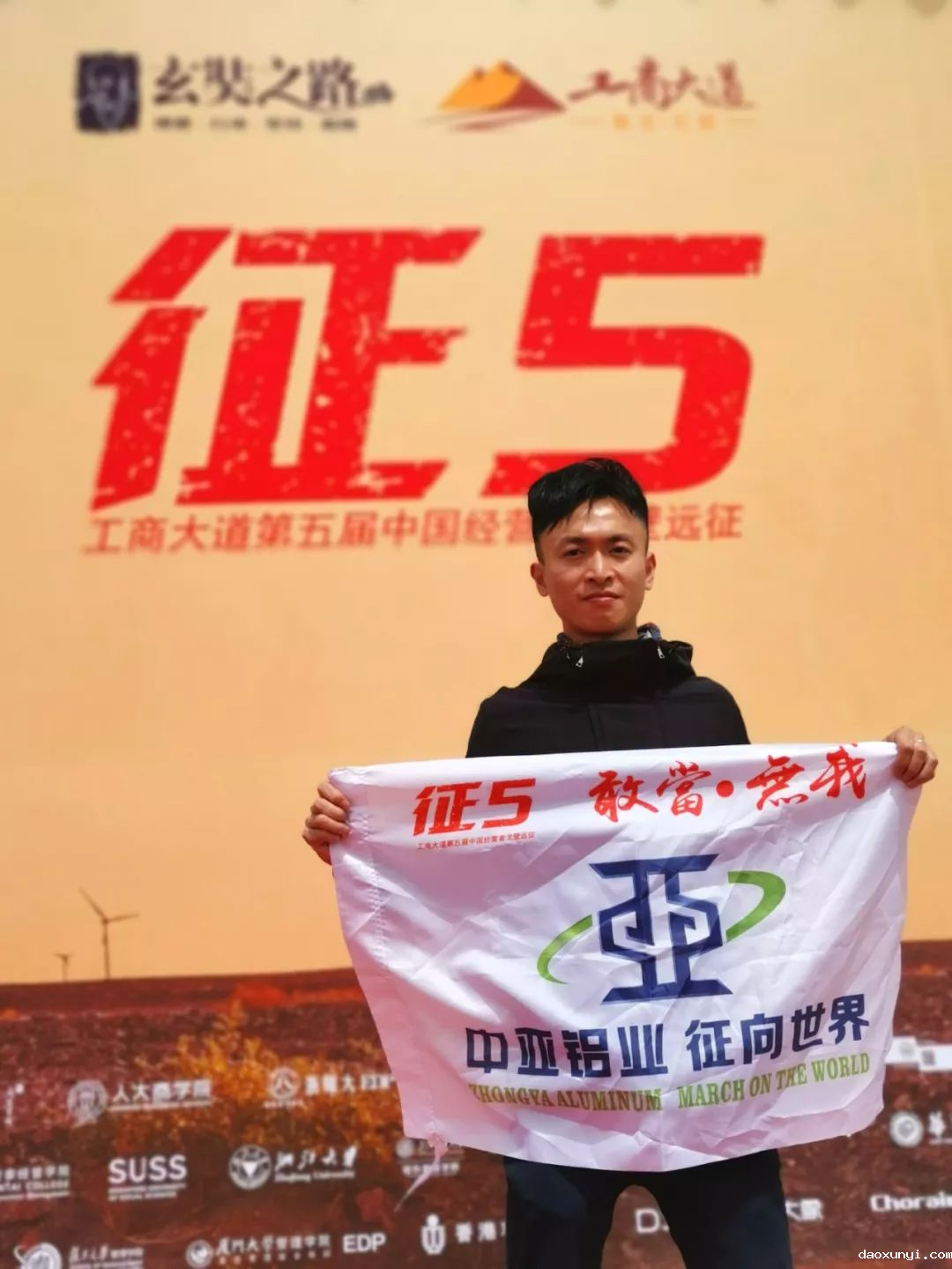 “征5”.png