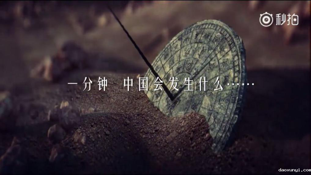 一分钟 我们能为祖国做什么呢？