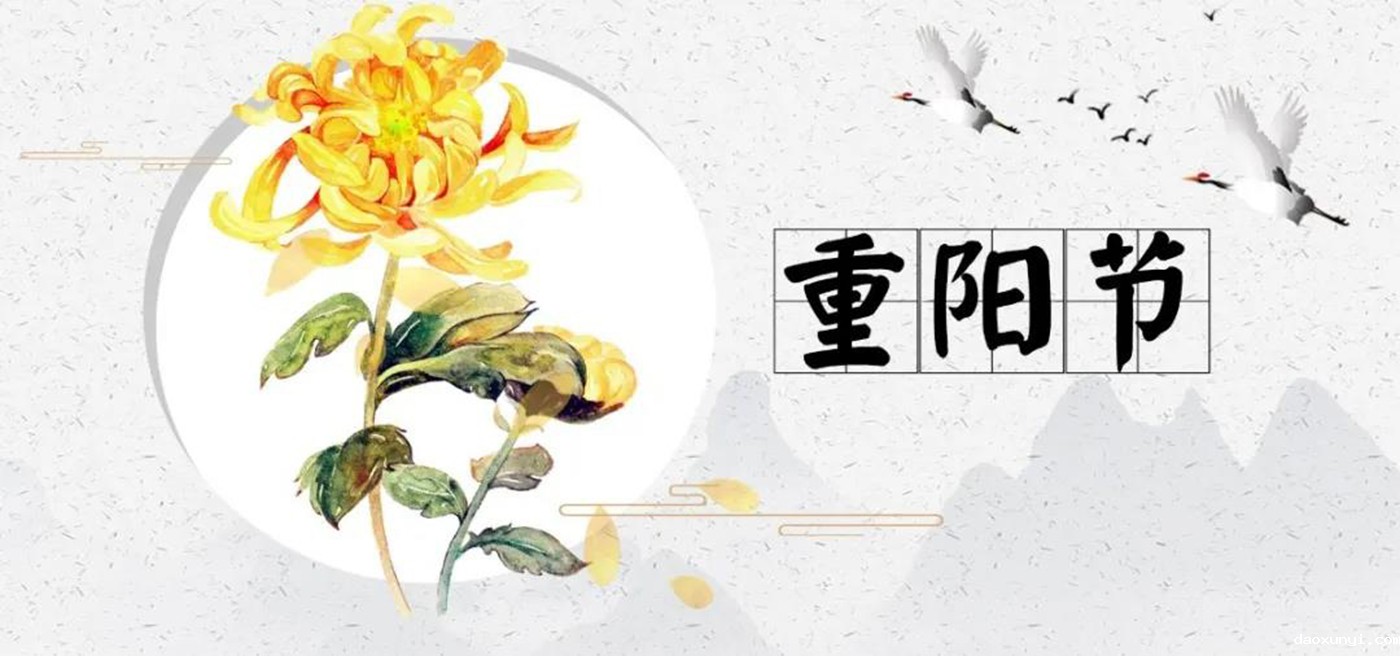 中亚丨九九重阳节，浓浓敬老情——向老员工致敬