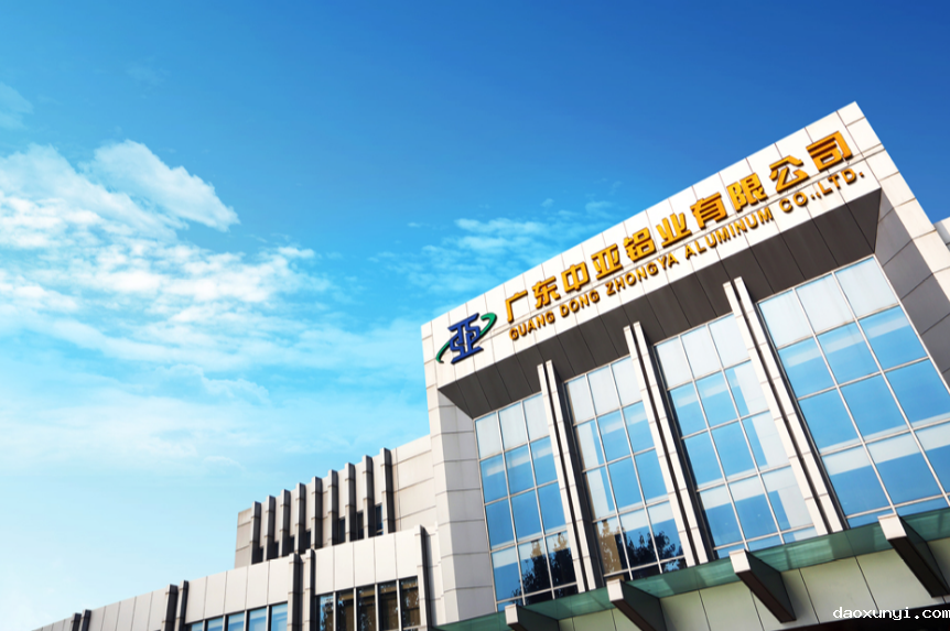 向假冒伪劣铝材产品重拳出击！必威唯一官方网站教你如何辨别真假！
