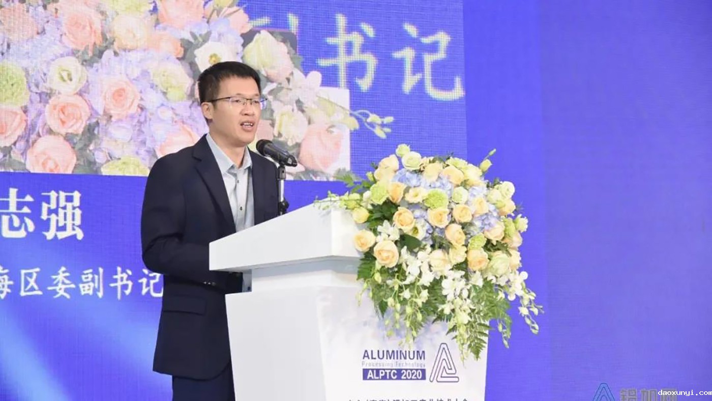 伍志强：南海有信心，会将铝加工产业继续做优做强！
