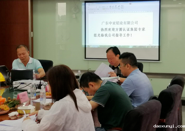 必威唯一官方网站三体认证审核顺利通过