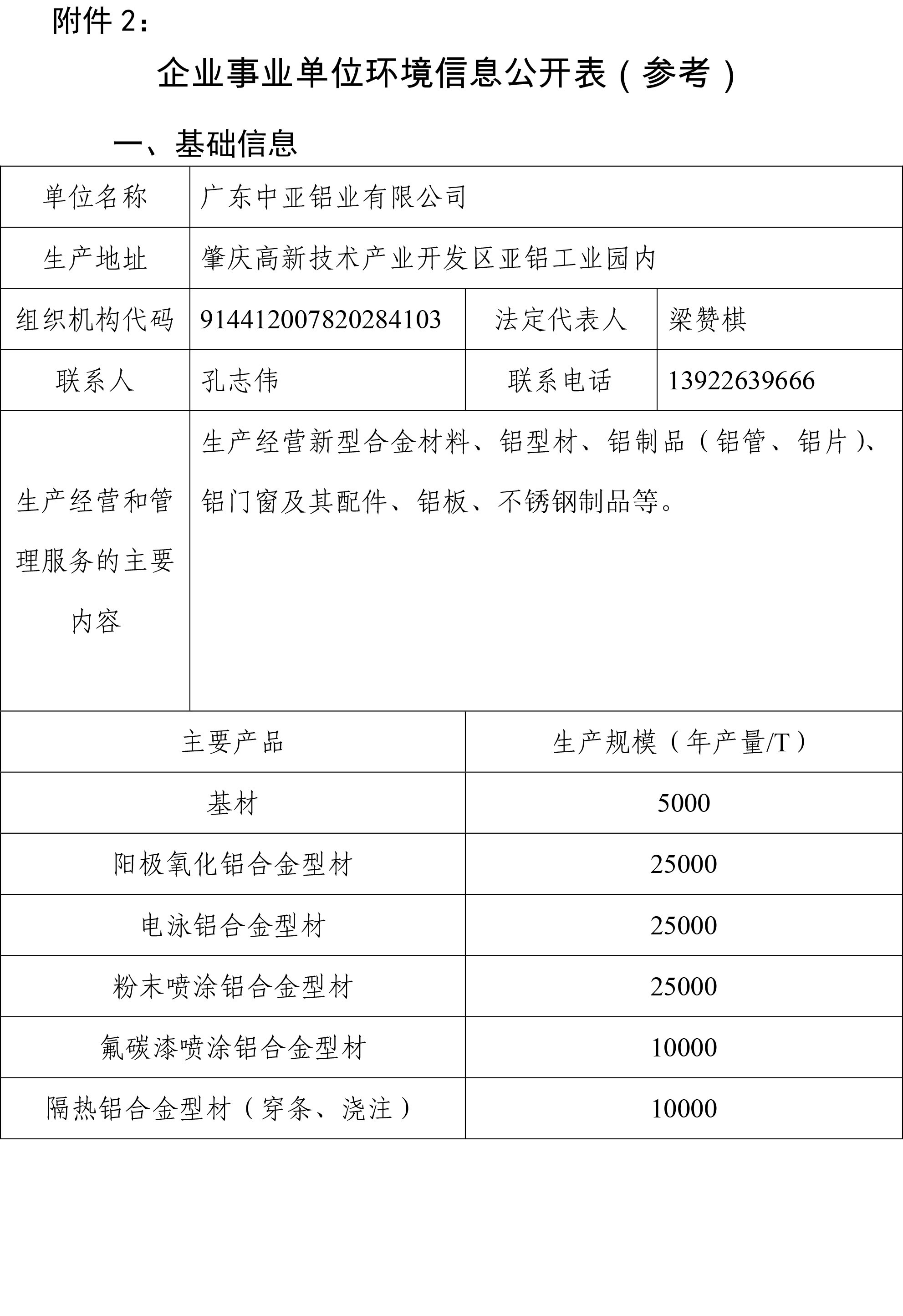 新-1.jpg