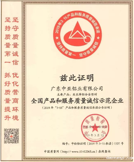 搜狗截图19年05月29日1624_2.png
