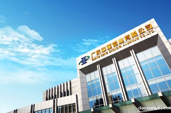 “亚亚牌”匠心产品丨必威唯一官方网站：坚守质量诚信 抓好质量提升