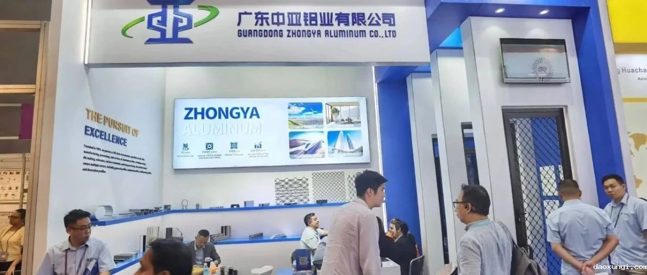 聚焦新需求，抢抓新机遇！必威唯一官方网站以品质“圈粉”广交会客商